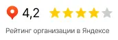 Отзыв Яндекс